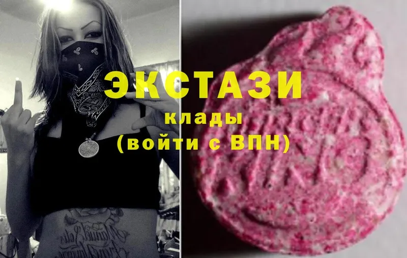 Экстази 280 MDMA  omg ONION  Миньяр 